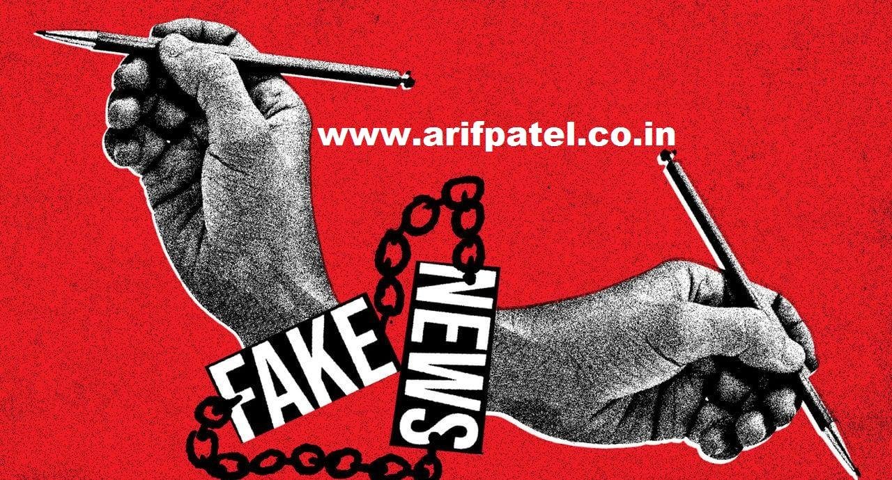 Fake News Propagated About Arif Patel by The UK Police
