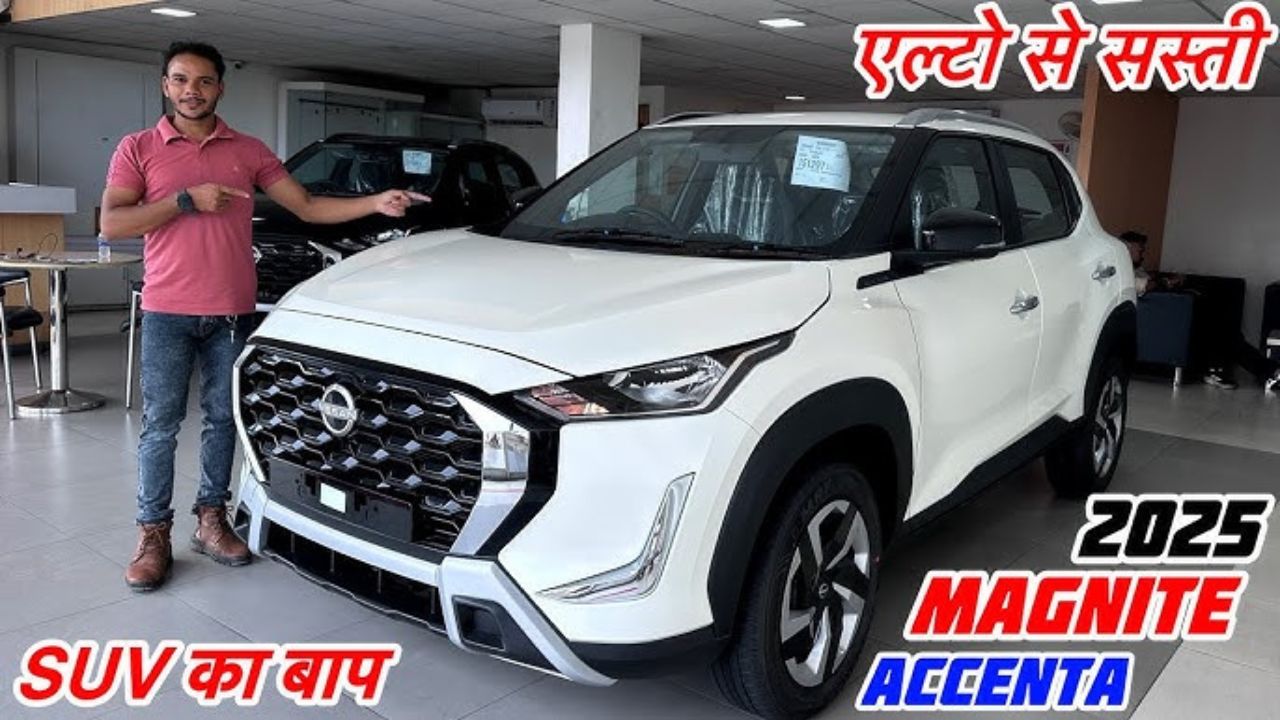 Nissan Magnite 2025 Launched